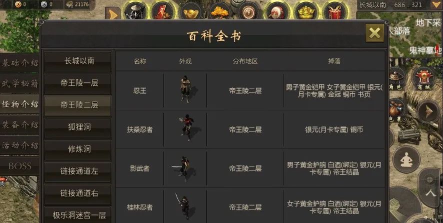 微变传奇手游新开服网站_微变传奇手机版_千年手游千年微变版