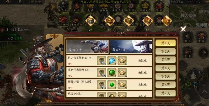 微变传奇手游新开服网站_微变传奇手机版_千年手游千年微变版