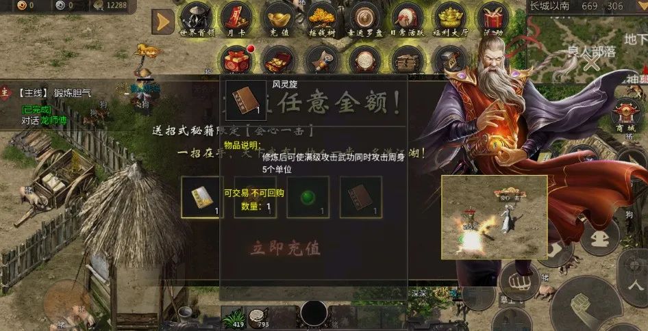 千年手游千年微变版_微变传奇手游新开服网站_微变传奇手机版