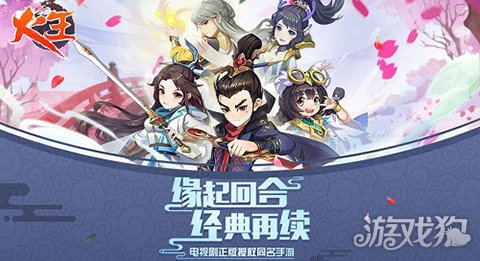 火王手游预约_火王电视剧收视率_千年微变版手游直播