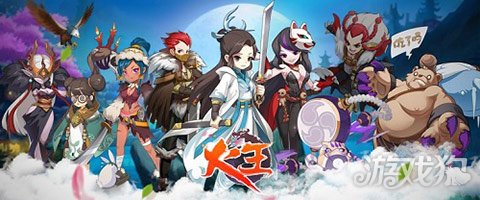 千年微变版手游直播_火王电视剧收视率_火王手游预约