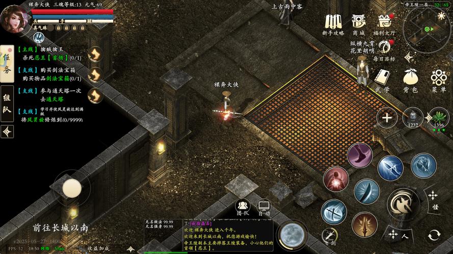千年盛世传奇手游官网_武侠文化深度呈现_千年盛世手游画面表现