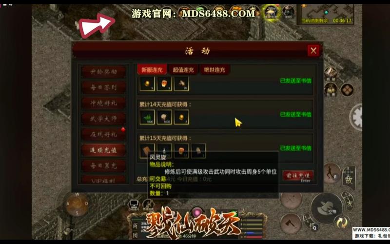 挂机手游免费完全版下载_千年手游完全免费挂机版_良心挂机手游