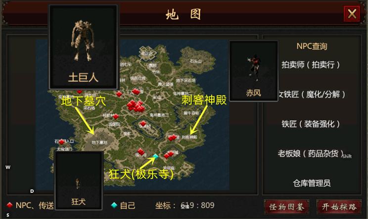 千年盛世传奇手游官网_千年盛世手游画面表现_武侠文化深度呈现
