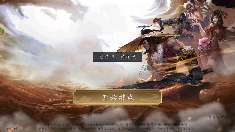 千年手游版侠众道装备强化技巧_千年手游版侠众道角色培养攻略_千年手游官网正版下载