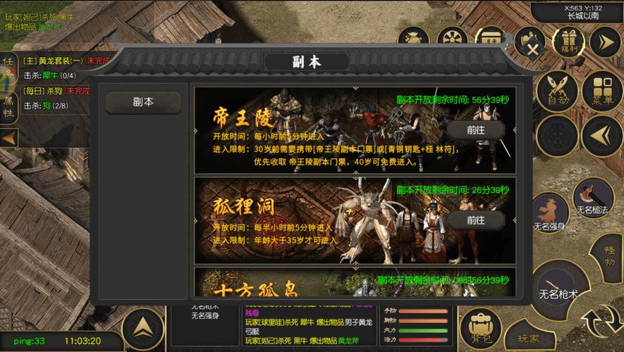 千年手游完全免费挂机版_挂机手游免费完全版下载_良心挂机手游