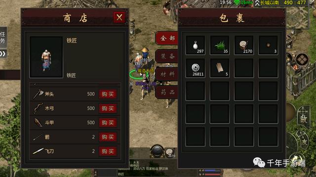 良心挂机手游_挂机手游免费完全版下载_千年手游完全免费挂机版