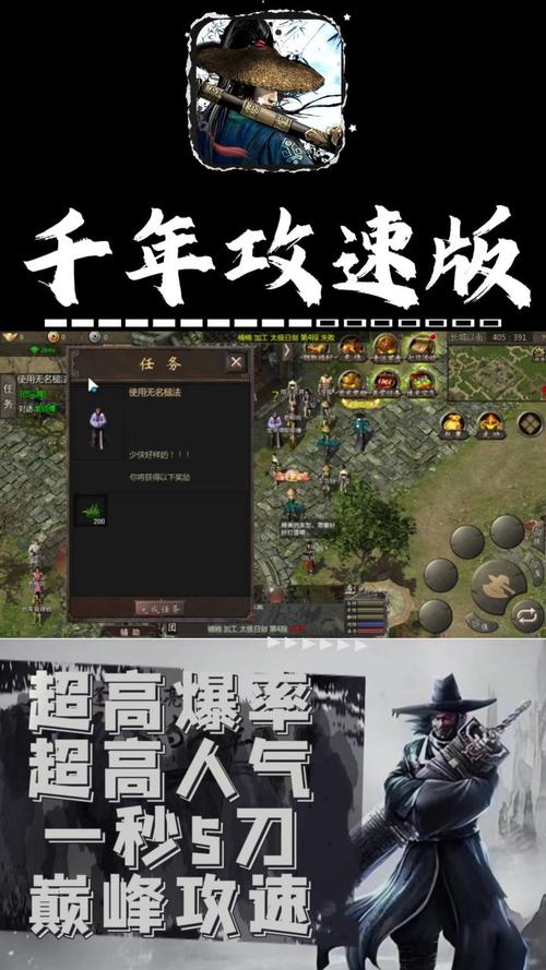 挂机手游免费完全版下载_良心挂机手游_千年手游完全免费挂机版