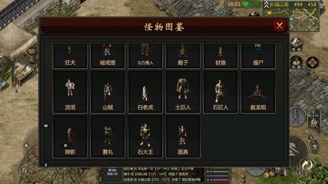 挂机手游免费完全版下载_千年手游完全免费挂机版_良心挂机手游