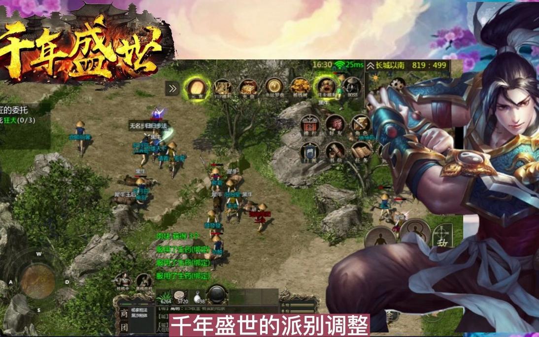 高爆版手游下载_千年手游高爆版三端_高爆率手游