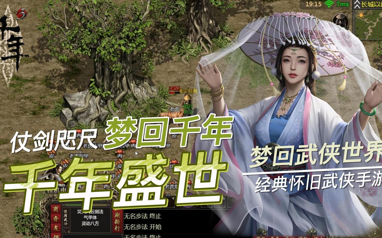 千年手游高爆版三端_高爆率手游_高爆版手游下载