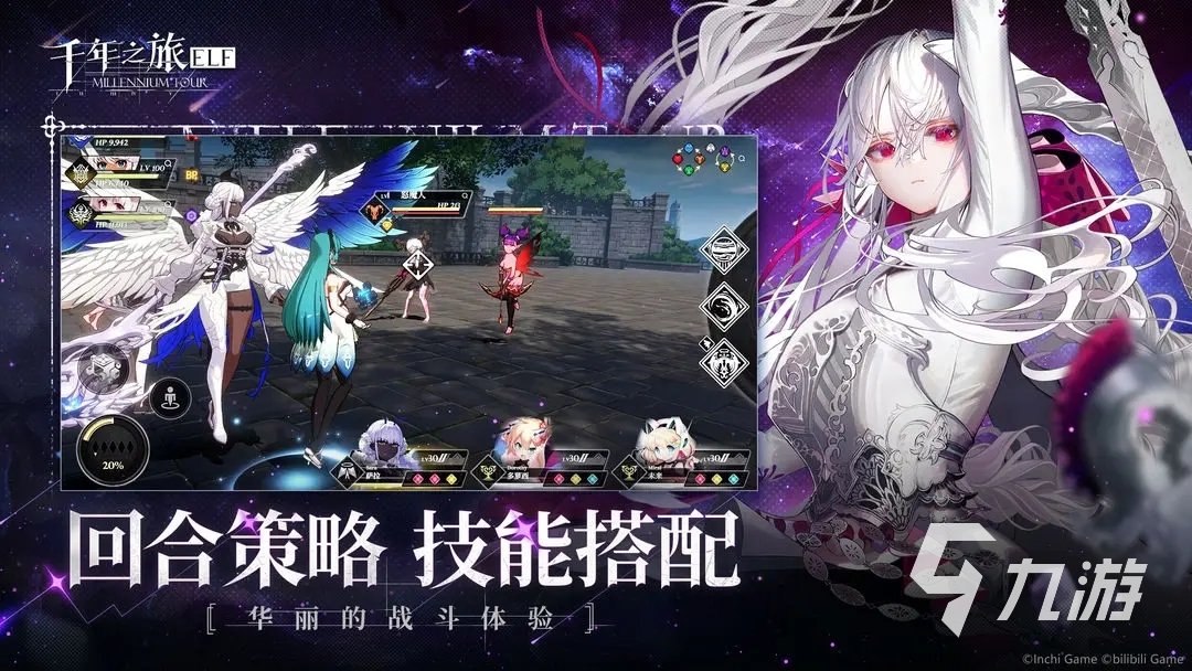 千年之旅大全攻略 千年之旅最全进阶教程