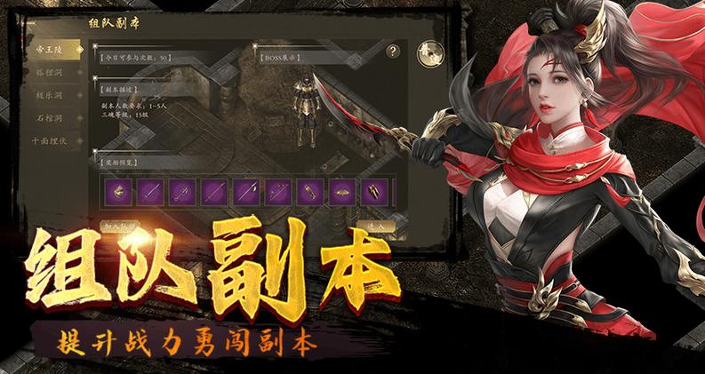 千年盛世3D版高效升级攻略_千年盛世手游_《千年盛世3D版》资源获取技巧