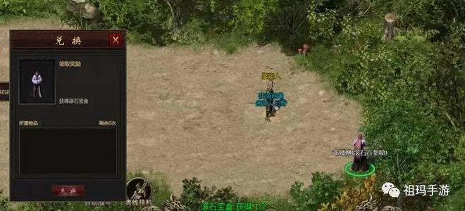 滚石谷入场卷获取_千年盛世滚石谷副本攻略_千年盛世vip价格表