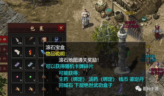 千年盛世vip价格表_滚石谷入场卷获取_千年盛世滚石谷副本攻略