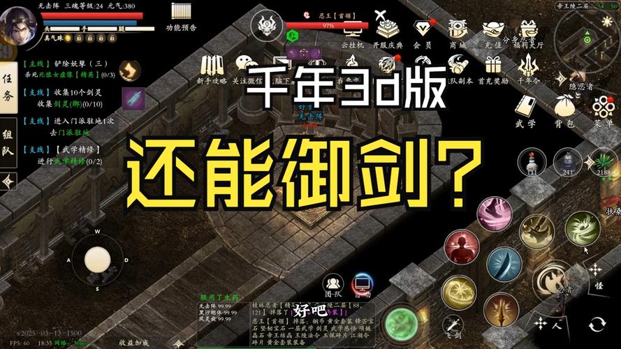 千年盛世官方正版手游_复古传奇手游_千年盛世手游下载