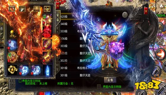 千年盛世复古传奇下载