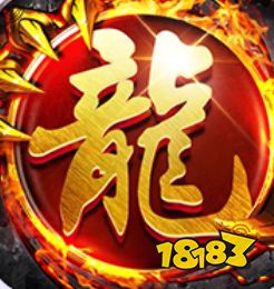 热门传奇手游下载_千年盛世ol手游下载_角色扮演游戏推荐