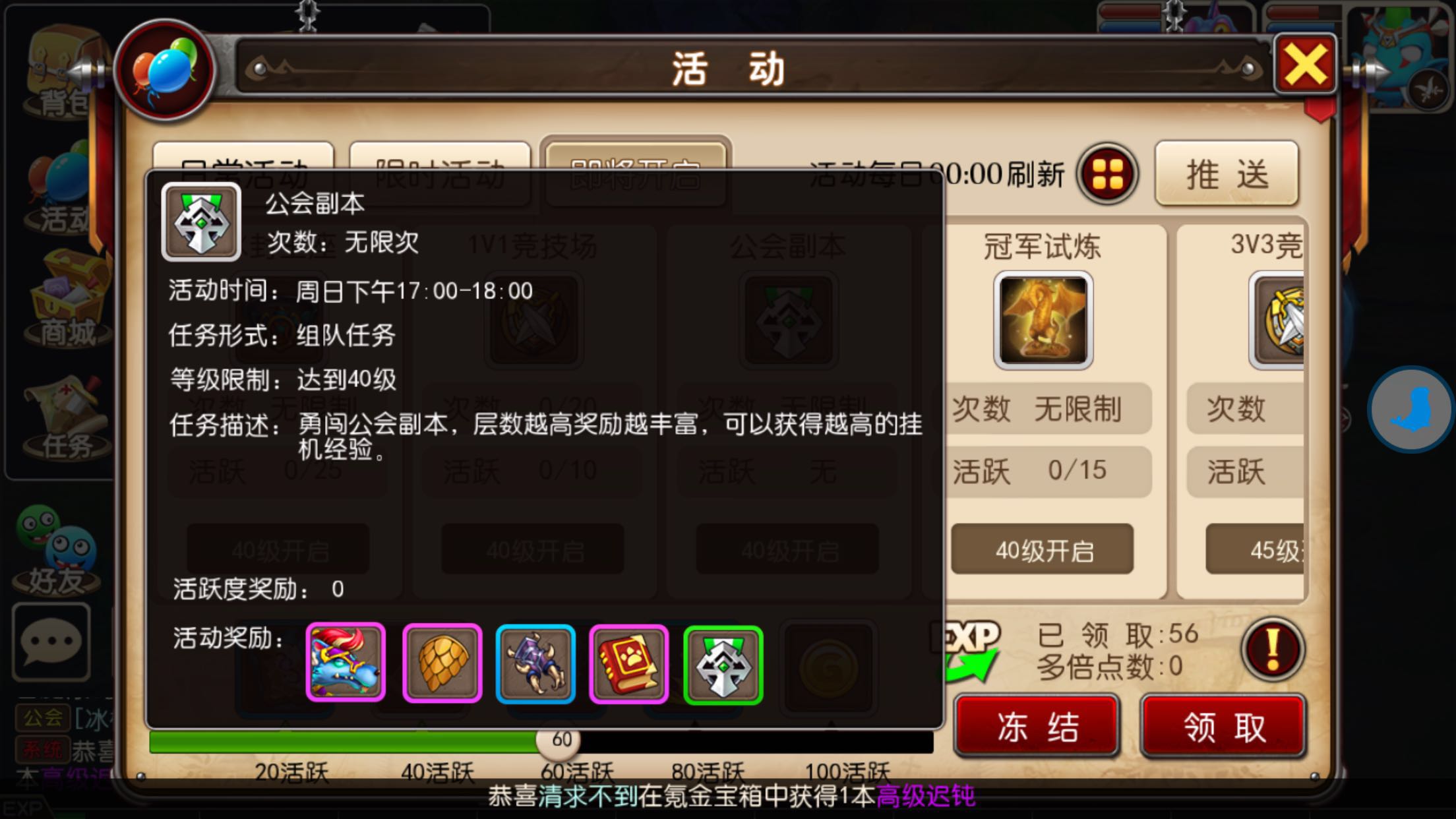 千年微变版手游提升实力_千年微变版手游提升实力_千年微变版手游提升实力