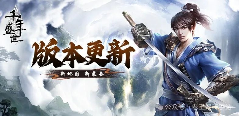 武圣神尊手游攻略_神武手游尊主_至尊神武手游官网