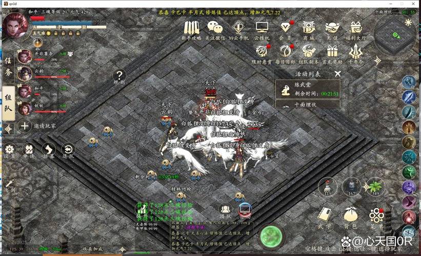 三端互通传奇手游排行榜_微变合击传奇手游_千年手游三端互通都有哪些