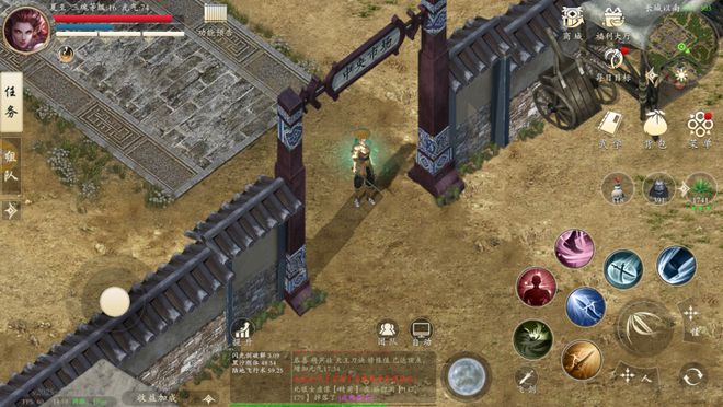 千年盛世3D手游礼包_怀旧武侠游戏3D复刻_千年盛世高爆版手游
