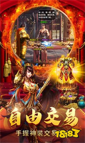 千年手游三端互通都有哪些_三端互通传奇手游排行榜_微变合击传奇手游