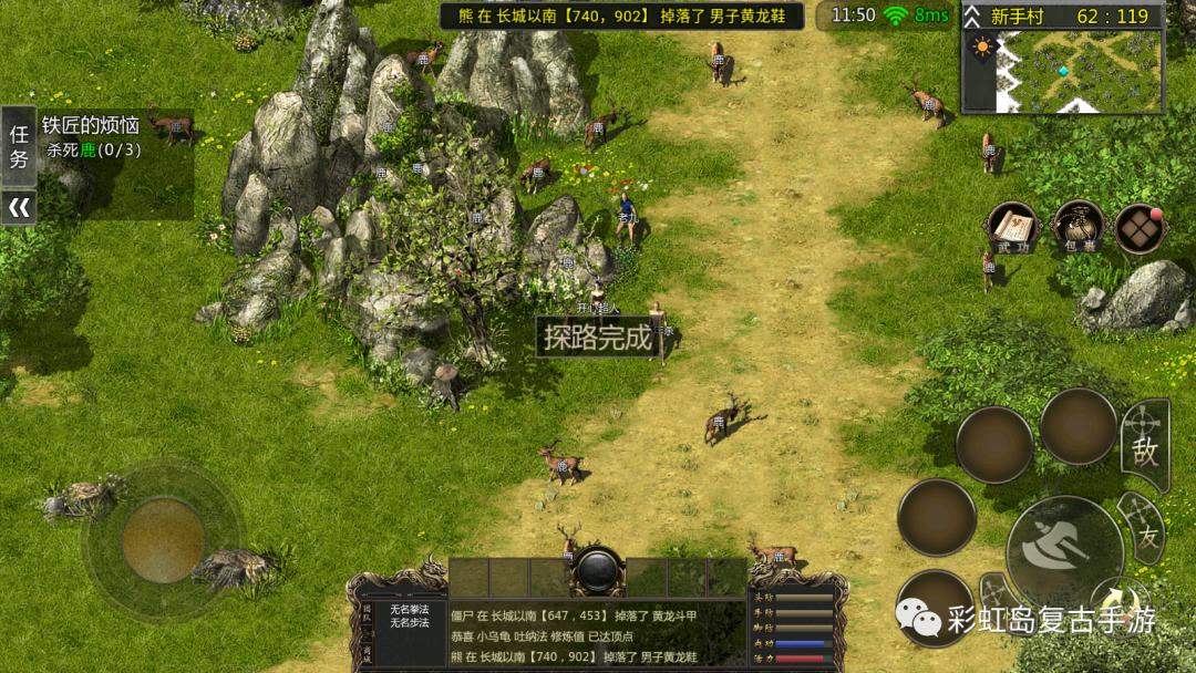 千年网络游戏_千年武侠江湖_千年手游排行榜前十名