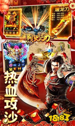 千年手游三端互通都有哪些_三端互通传奇手游排行榜_微变合击传奇手游