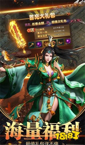 微变合击传奇手游_千年手游三端互通都有哪些_三端互通传奇手游排行榜