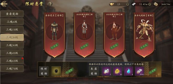 千年盛世3D手游礼包_千年盛世高爆版手游_怀旧武侠游戏3D复刻
