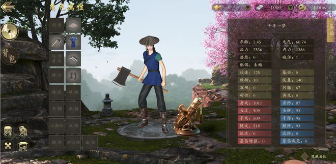 千年盛世高爆版手游_千年盛世3D手游礼包_怀旧武侠游戏3D复刻