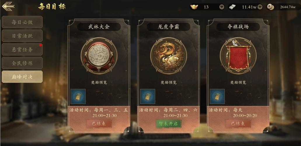 神途手游2020复古版本_神途手游绿色合击网游_三端互通的千年手游发布网
