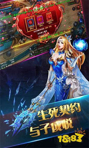 微变合击传奇手游_千年手游三端互通都有哪些_三端互通传奇手游排行榜