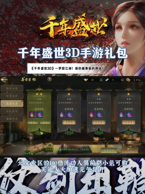 千年手游三端互通都有哪些_微变合击传奇手游_三端互通传奇手游排行榜