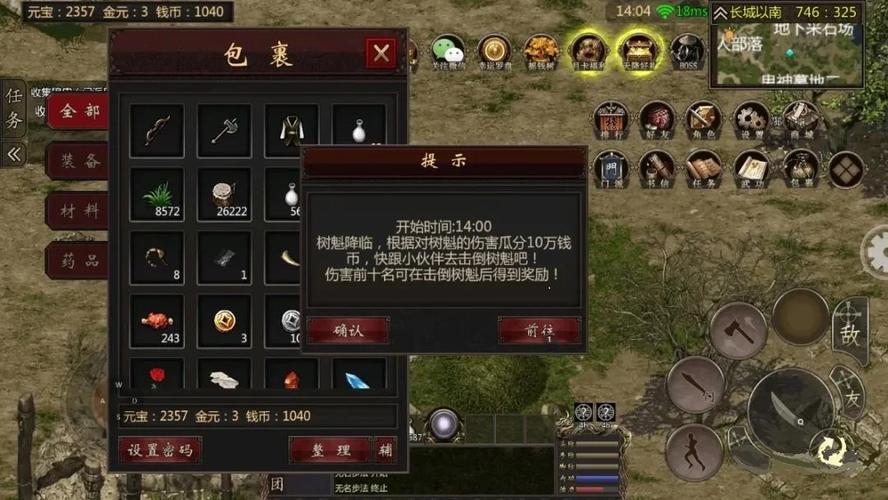 千年盛世之北极冰千年_千年盛世之北极冰千年_千年盛世之北极冰千年