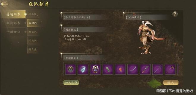 千年3D版手游首发公测 三端互通 安卓iOS电脑下载通道_千年3D版最新版本更新内容