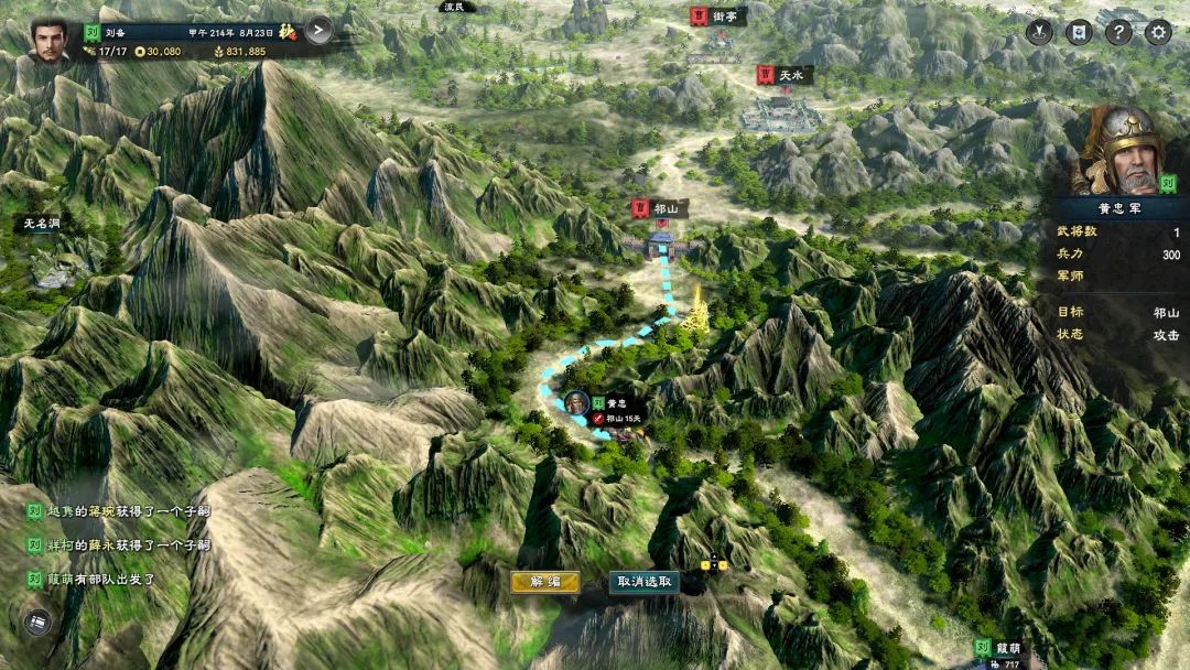 千年3d游戏_台球游戏3d_游戏3d手游