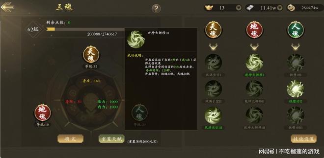 千年3D版最新版本更新内容_千年3D版手游首发公测 三端互通 安卓iOS电脑下载通道