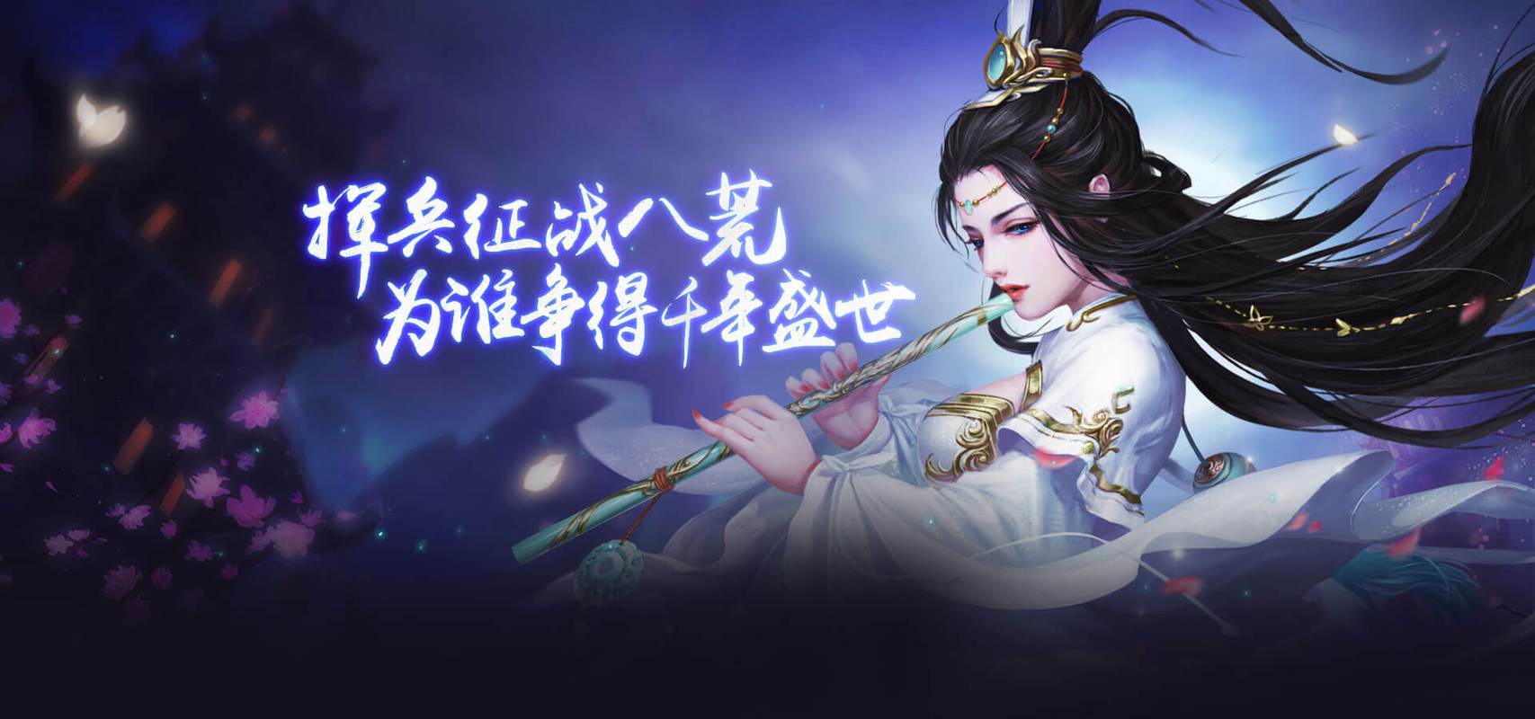 千年盛世ol魄器_千年盛世国风武侠手游_千年盛世角色扮演游戏