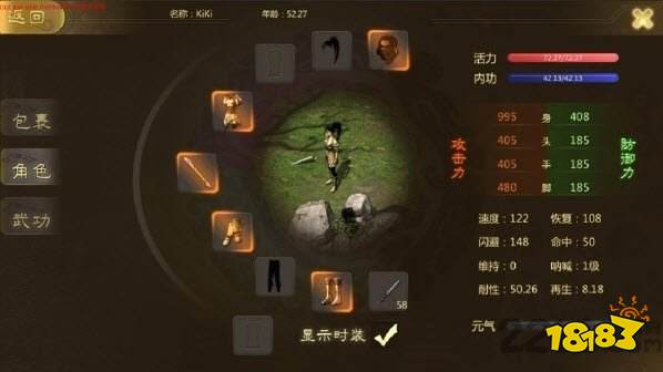 高爆版手游下载_手游官网app_千年手游高爆版官网