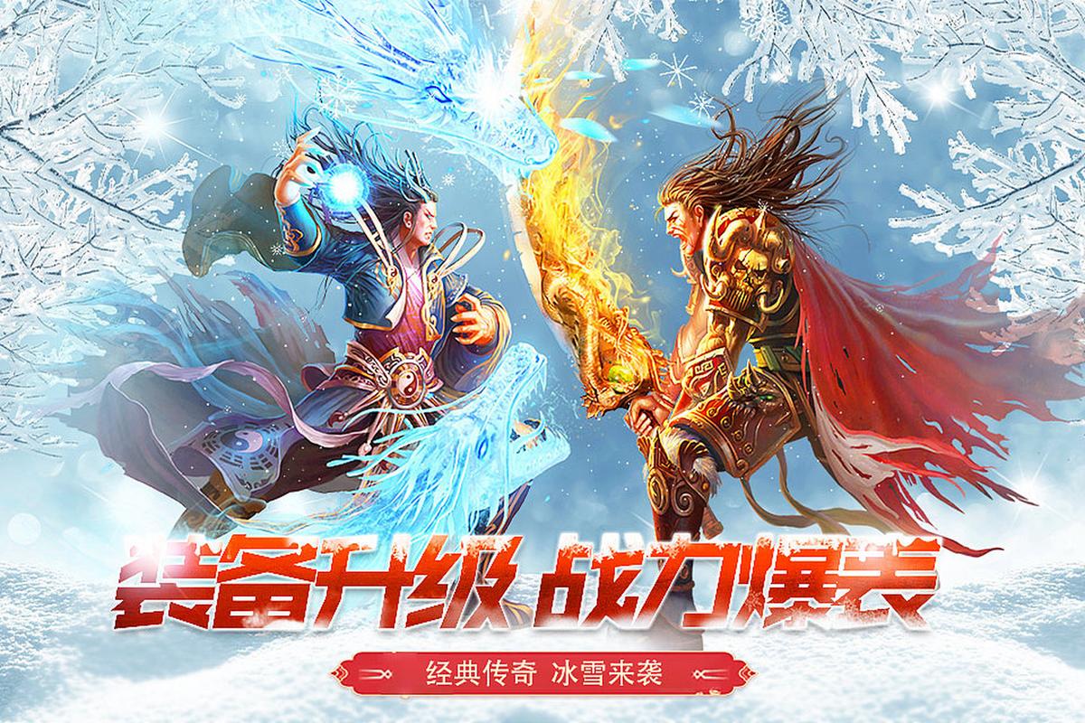 爆游手游官网_爆玩手游_千年高爆版手游下载