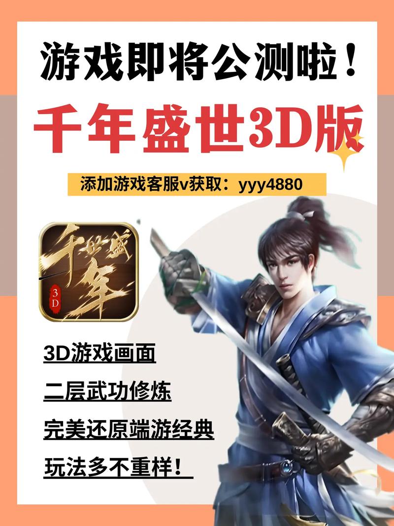 千年盛世角色扮演游戏_千年盛世ol魄器_千年盛世国风武侠手游