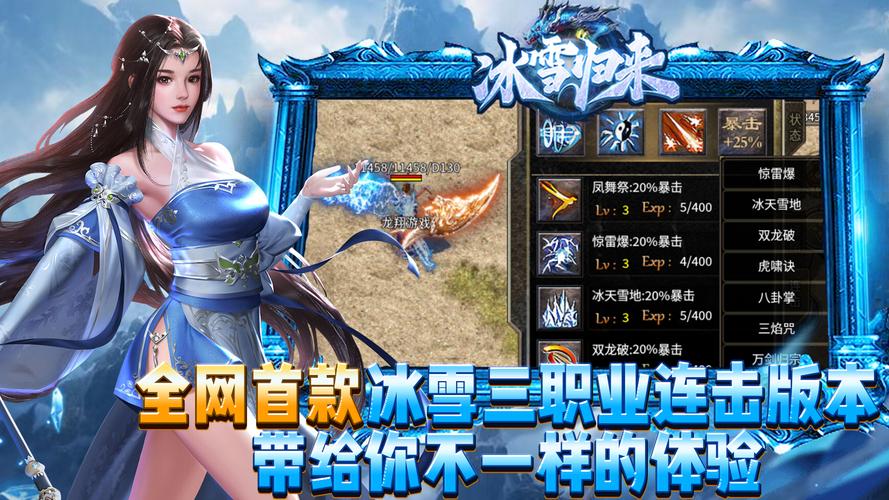 爆玩手游_爆游手游官网_千年高爆版手游下载