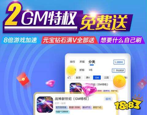 变态游戏无限钻石元宝盒子_千年手游变态版无限元宝攻略大全_变态游戏无限元宝