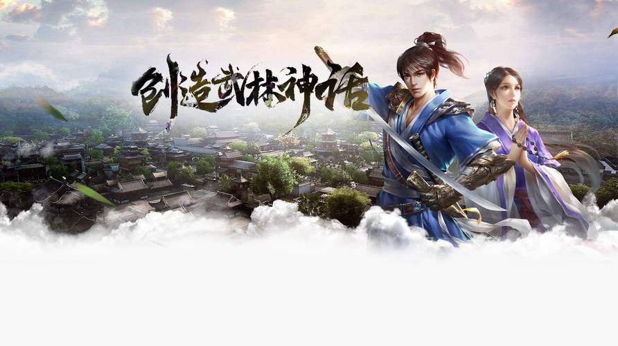 武侠江湖游戏_武圣神尊千年攻速版_武圣神尊千年微变