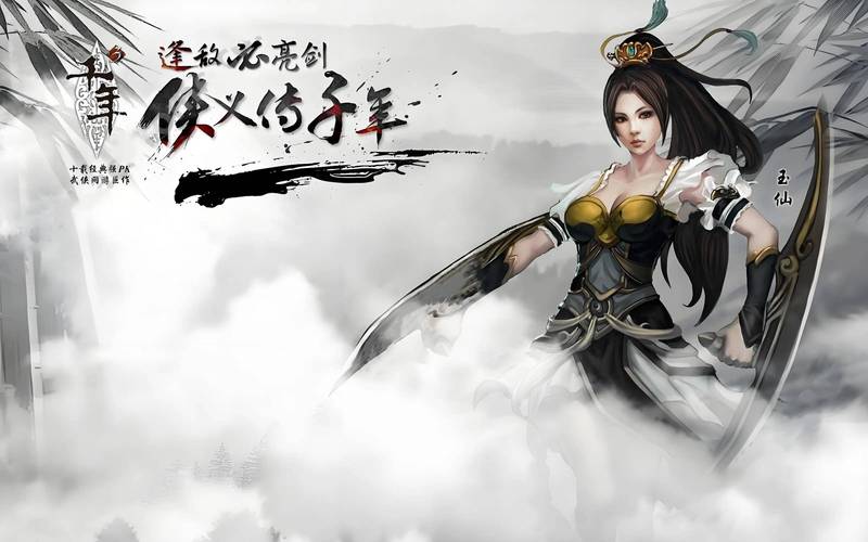 武圣神尊千年微变_武圣神尊千年攻速版_武侠江湖游戏