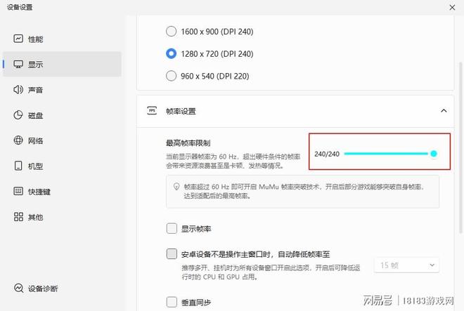 奇幻梦旅人 MuMu模拟器 二次元MMORPG手游_千年手游三端互通下载安装