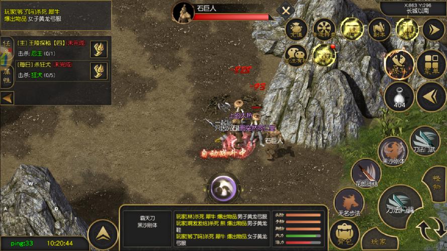 变态游戏无限钻石元宝盒子_千年手游变态版无限元宝攻略大全_变态游戏无限元宝