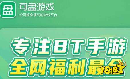 变态游戏无限元宝_变态游戏无限钻石元宝盒子_千年手游变态版无限元宝攻略大全